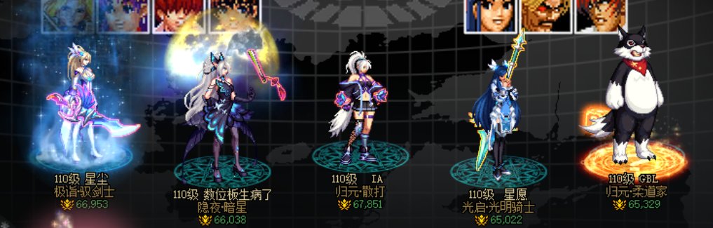 版本末期了，给角色们画了张全家福2
