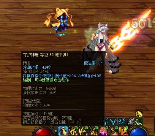 精灵骑士出bug了2