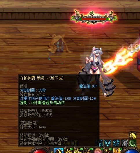 精灵骑士出bug了3