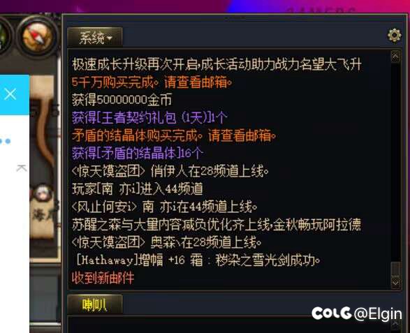 冲冲红16武器-结果已更新2