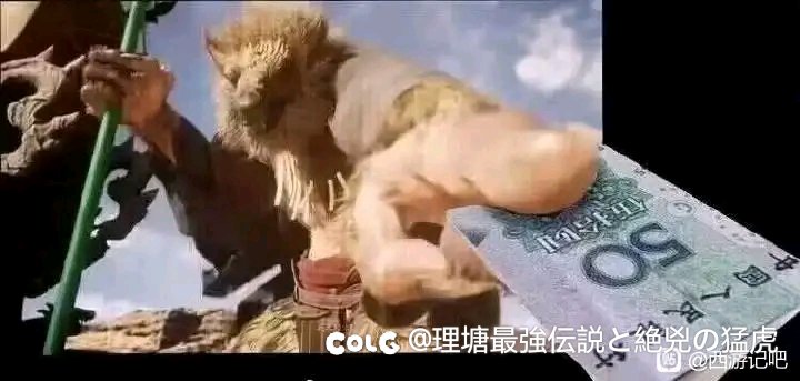 国服什么时候联动一波黑吗喽1
