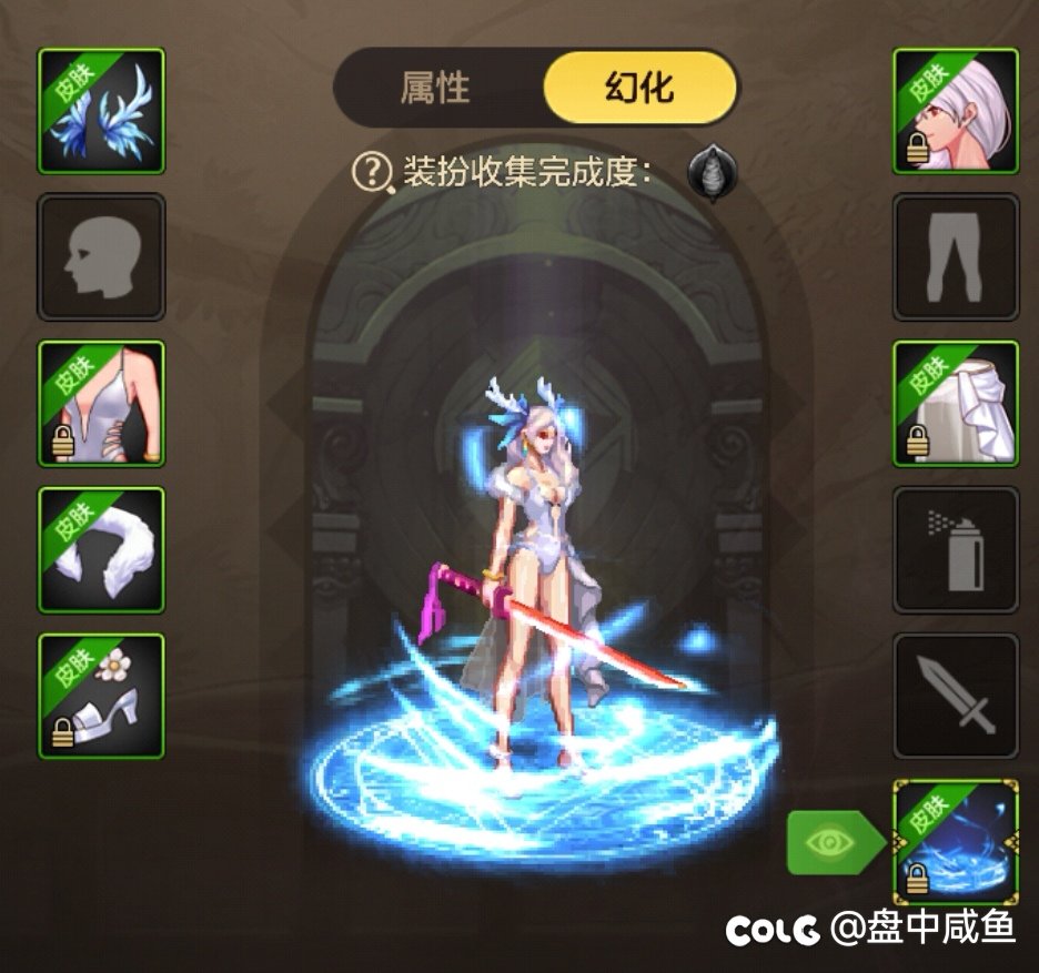 夏日套+新战令黄金奖励真是绝配。1
