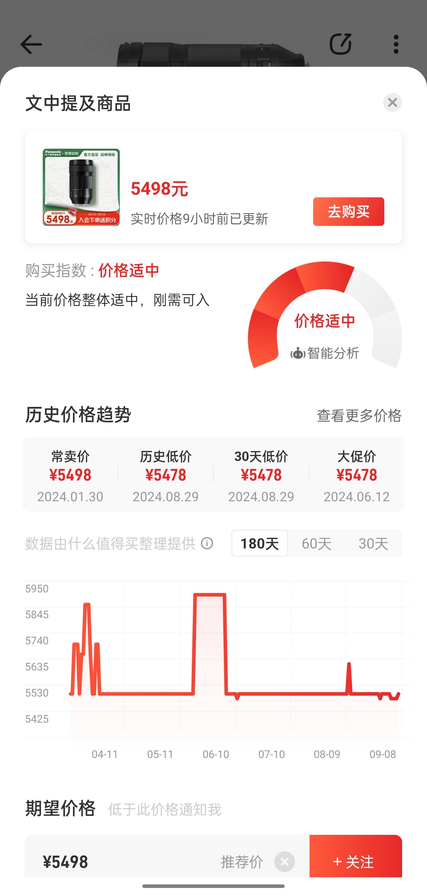 查历史的软件=查历史的app