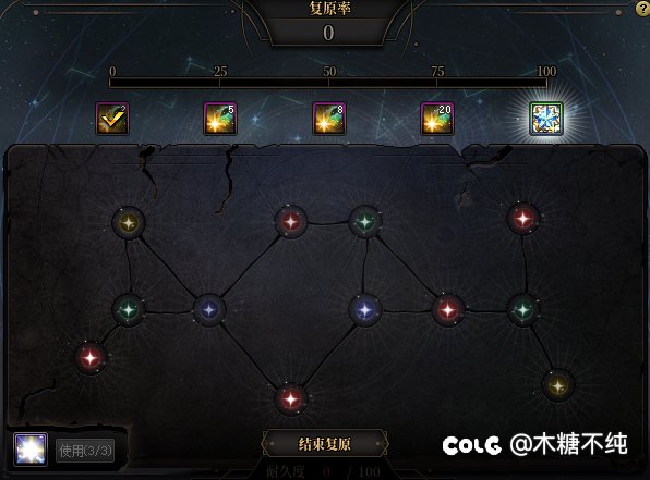 70次星群录给4个，无敌儿4