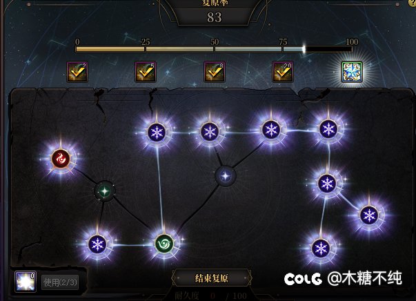 70次星群录给4个，无敌儿7