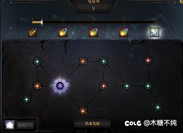 70次星群录给4个，无敌儿8