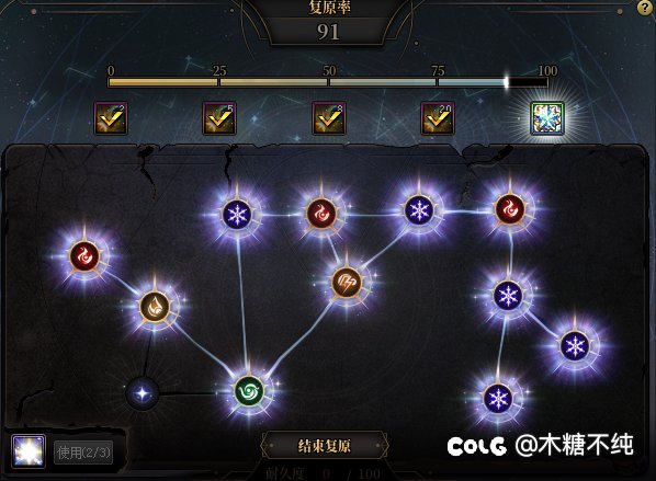 70次星群录给4个，无敌儿10