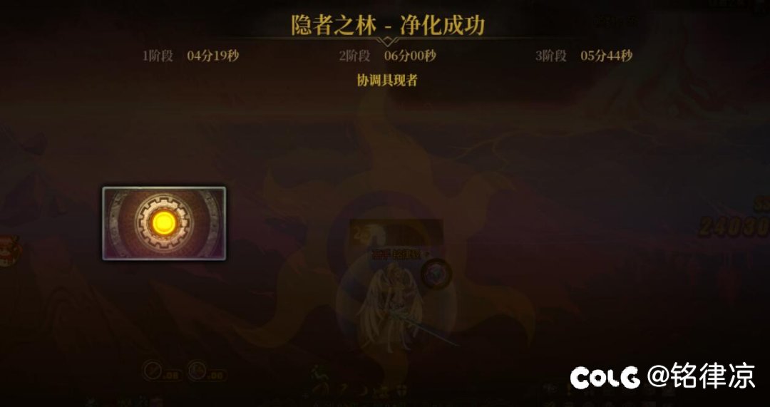 6.5防具全部2技攻宝珠单刷过极难度2