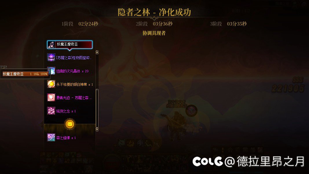 中秋快乐昂🥮1