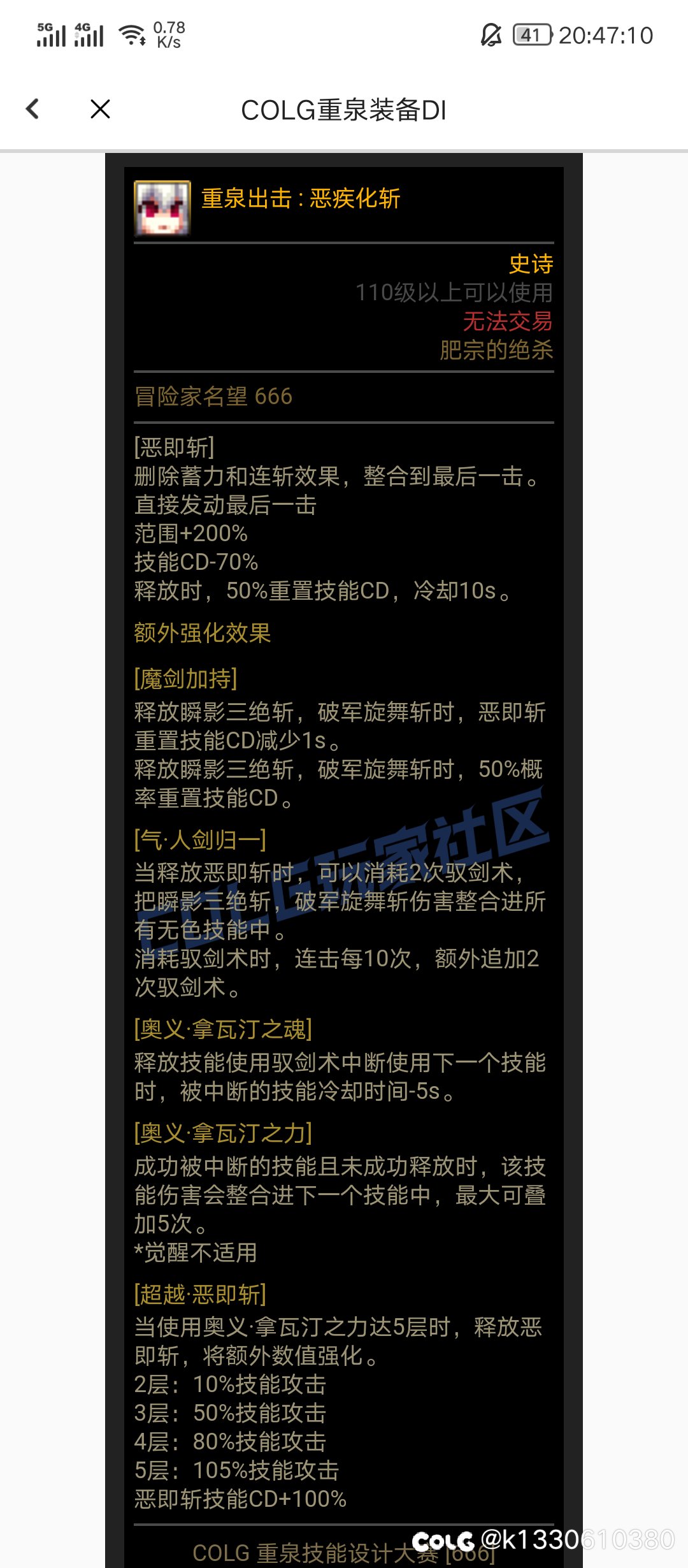 一刀解玩难1