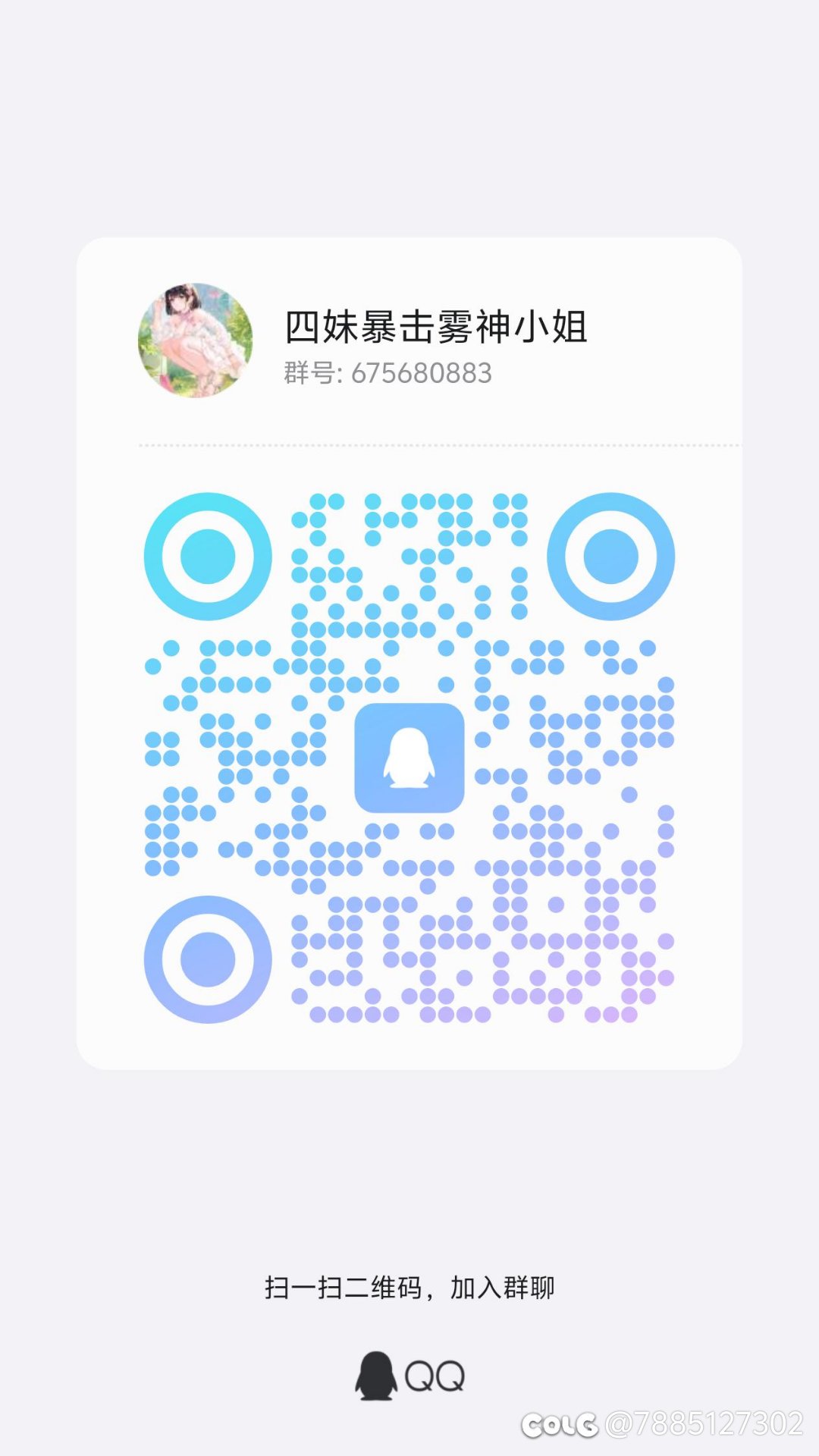 跨六雾神困难小团体招人1