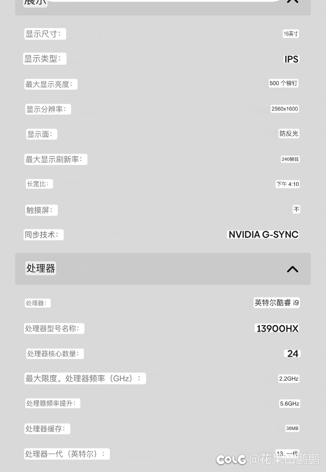 兄弟们，看中了这台电脑，性价比怎么样2