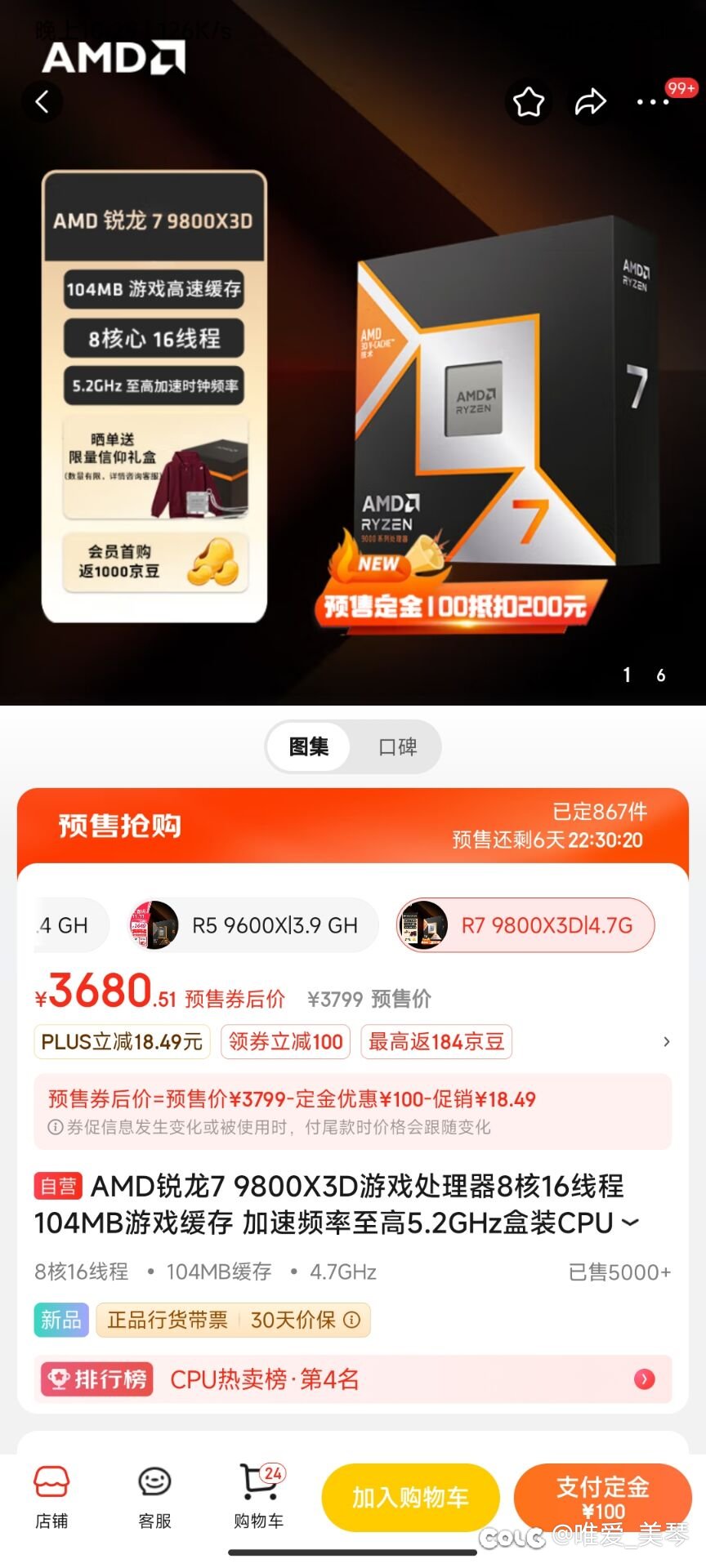 普信u，那么的xx又那么的xx!1