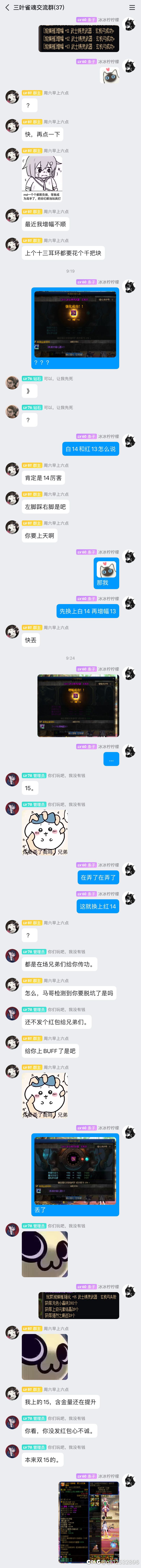 我都不敢想，一定是十一隐藏buff加成1