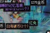 国庆节快乐(🇨🇳^‿^)/🎉1