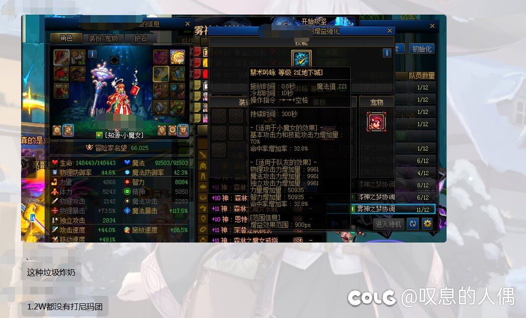 如何评价奶萝站街不到1w2三攻不配打团1