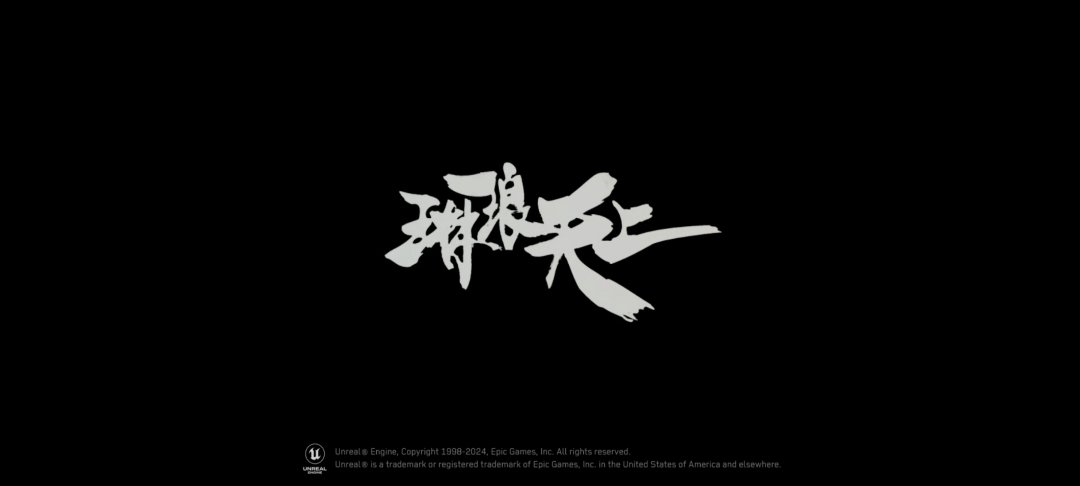 卧槽，琳琅天上工作室还在啊1