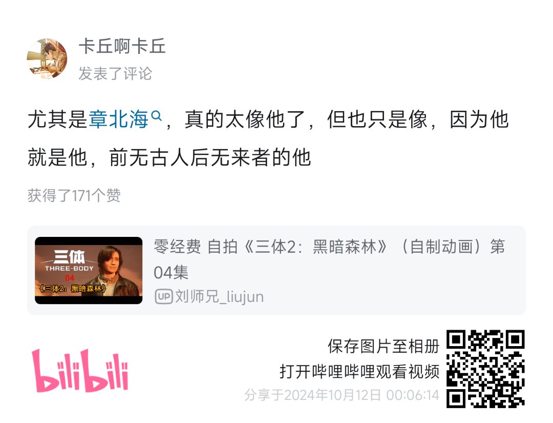 古今无双1