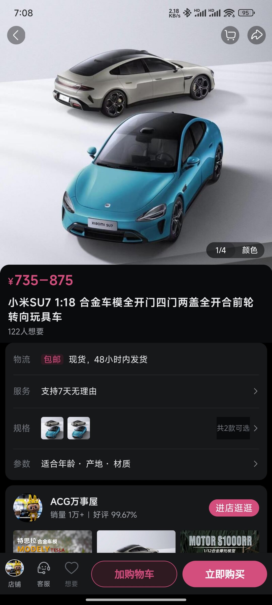 B站这是疯了？1
