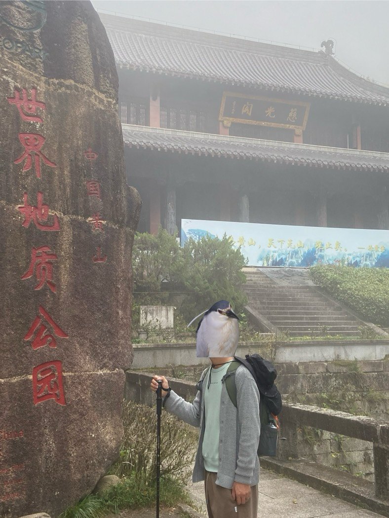 黄山特种兵一日游5