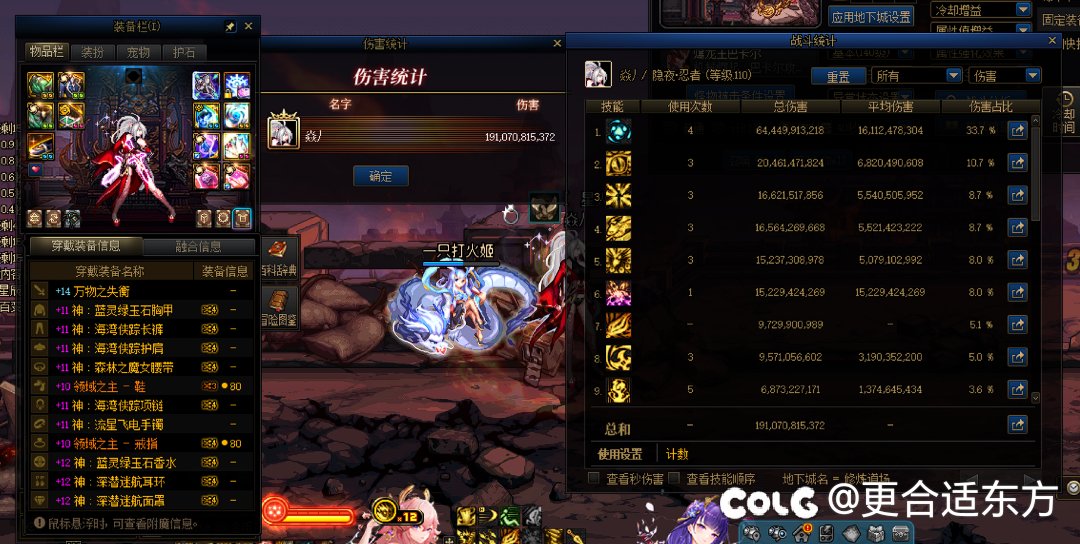 毕业前打桩纪念1900e，武器还差一个阶段就升太初了1