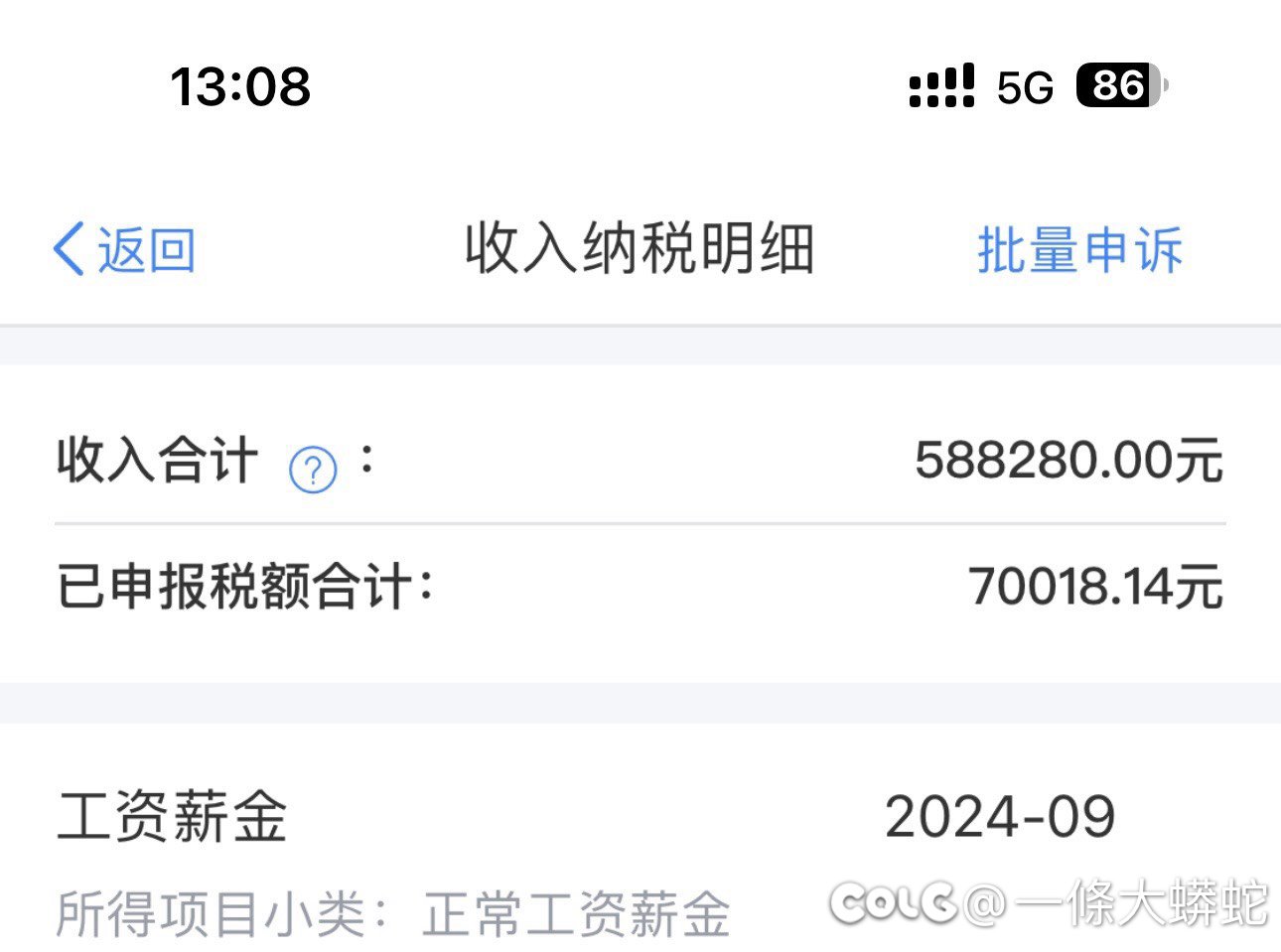 看大家聊工作聊规划，我也来聊一下1