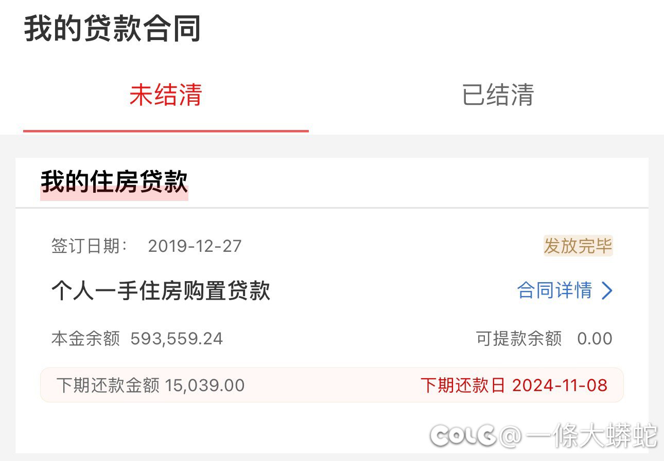 看大家聊工作聊规划，我也来聊一下2