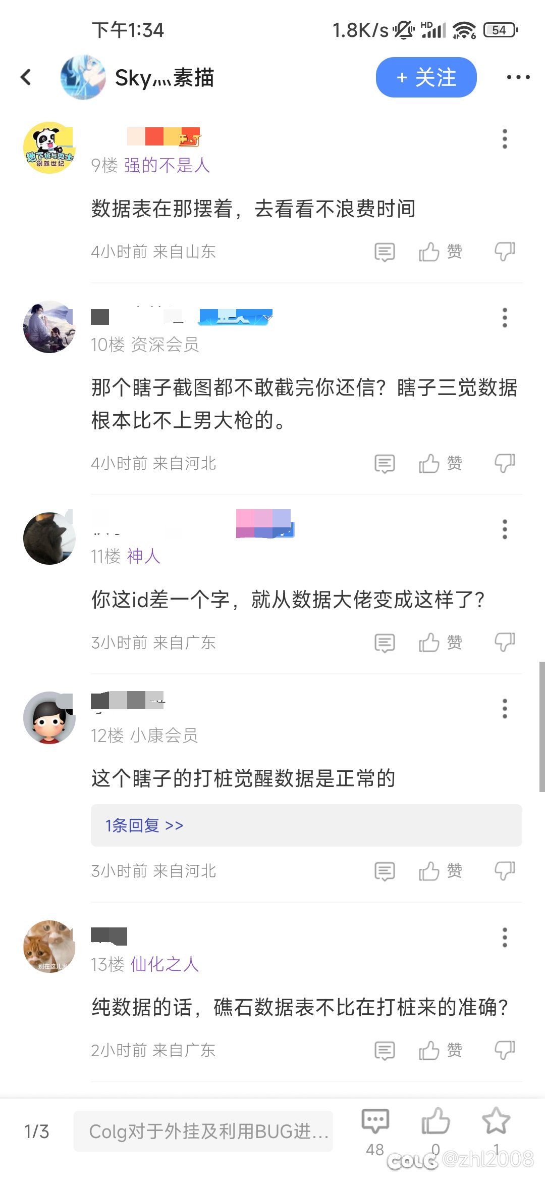 标题不重要1