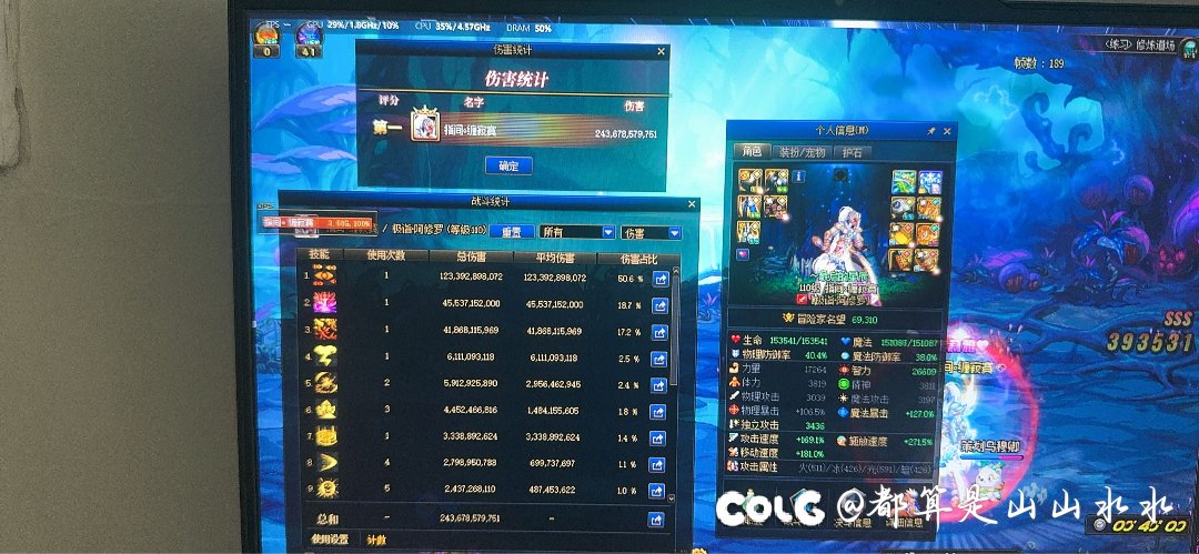 仍有余力2
