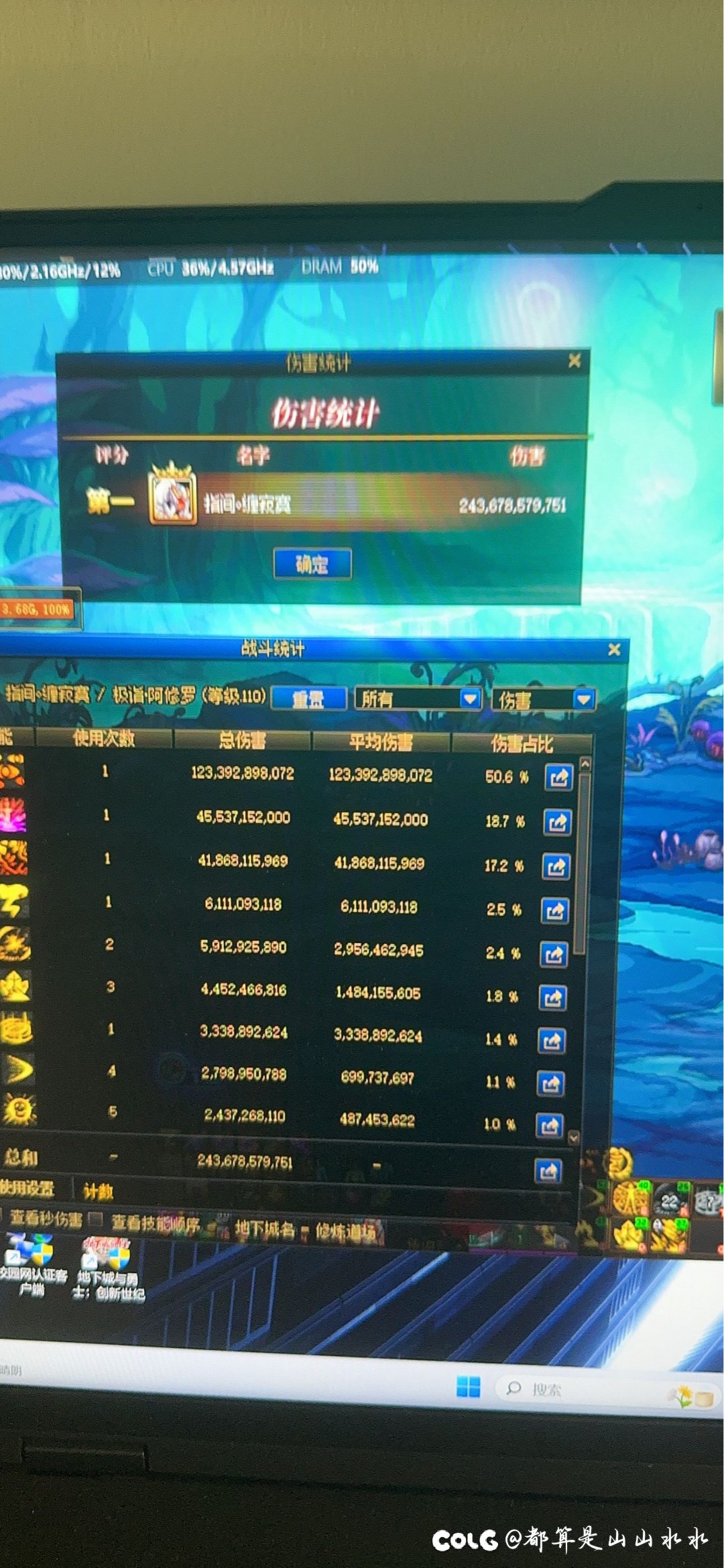 仍有余力3