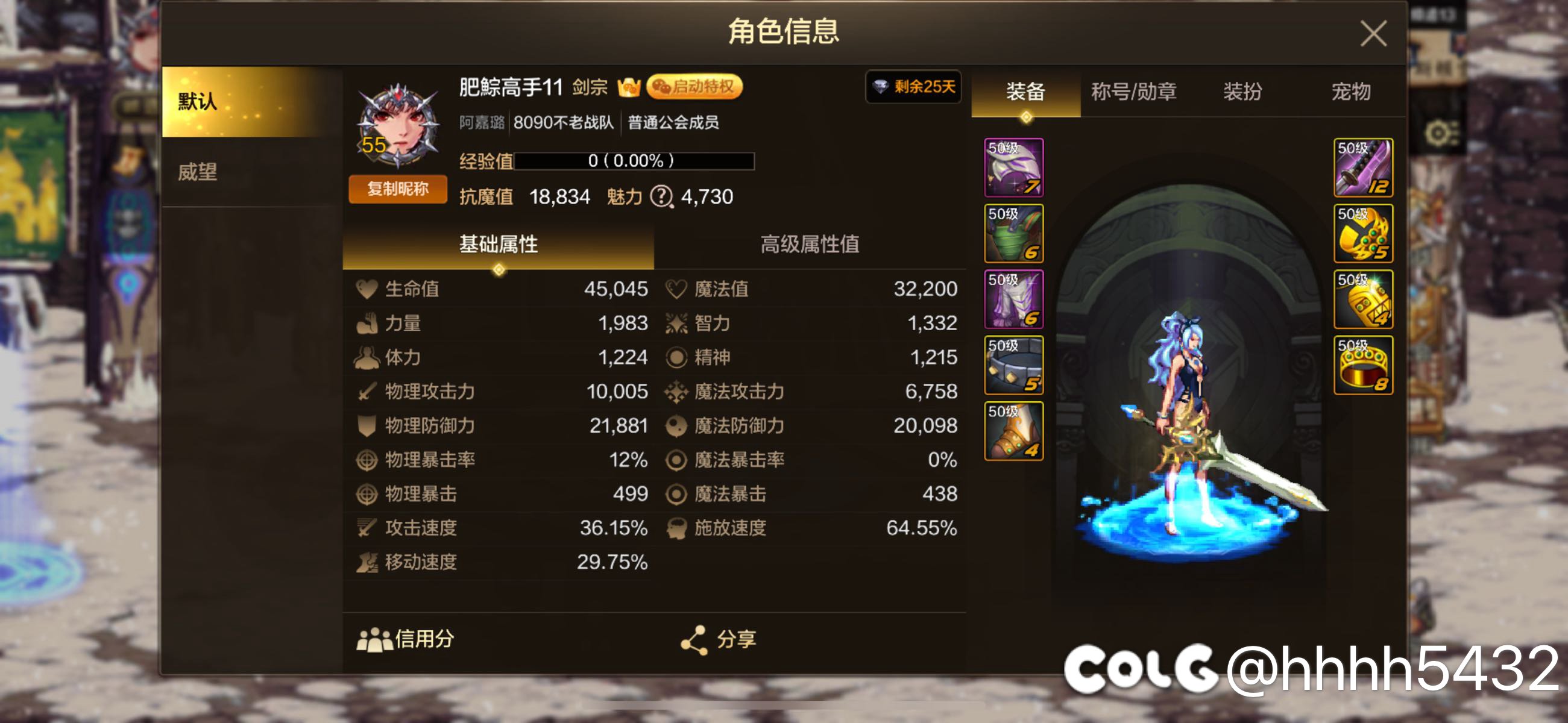 剑宗自然和重力差多少？1
