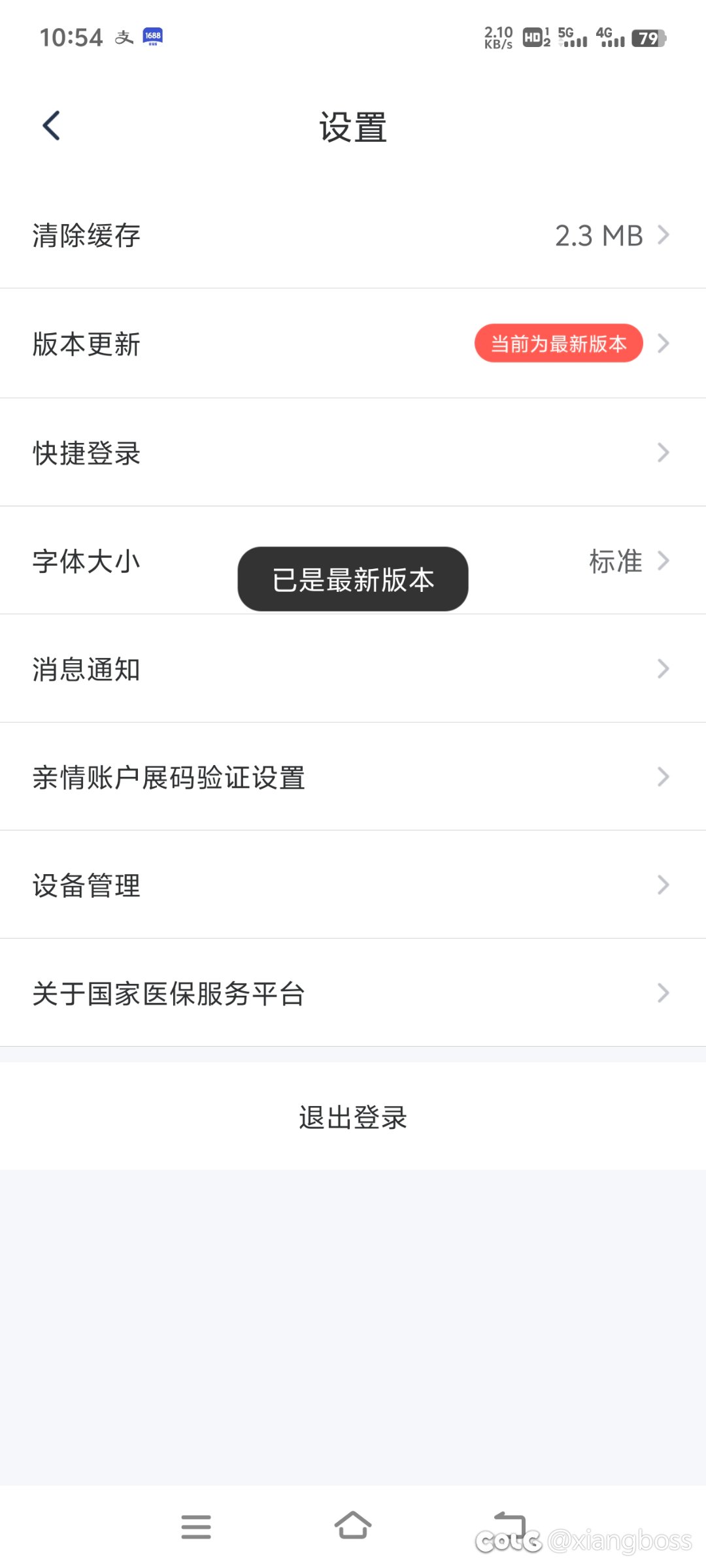 何意啊这是2