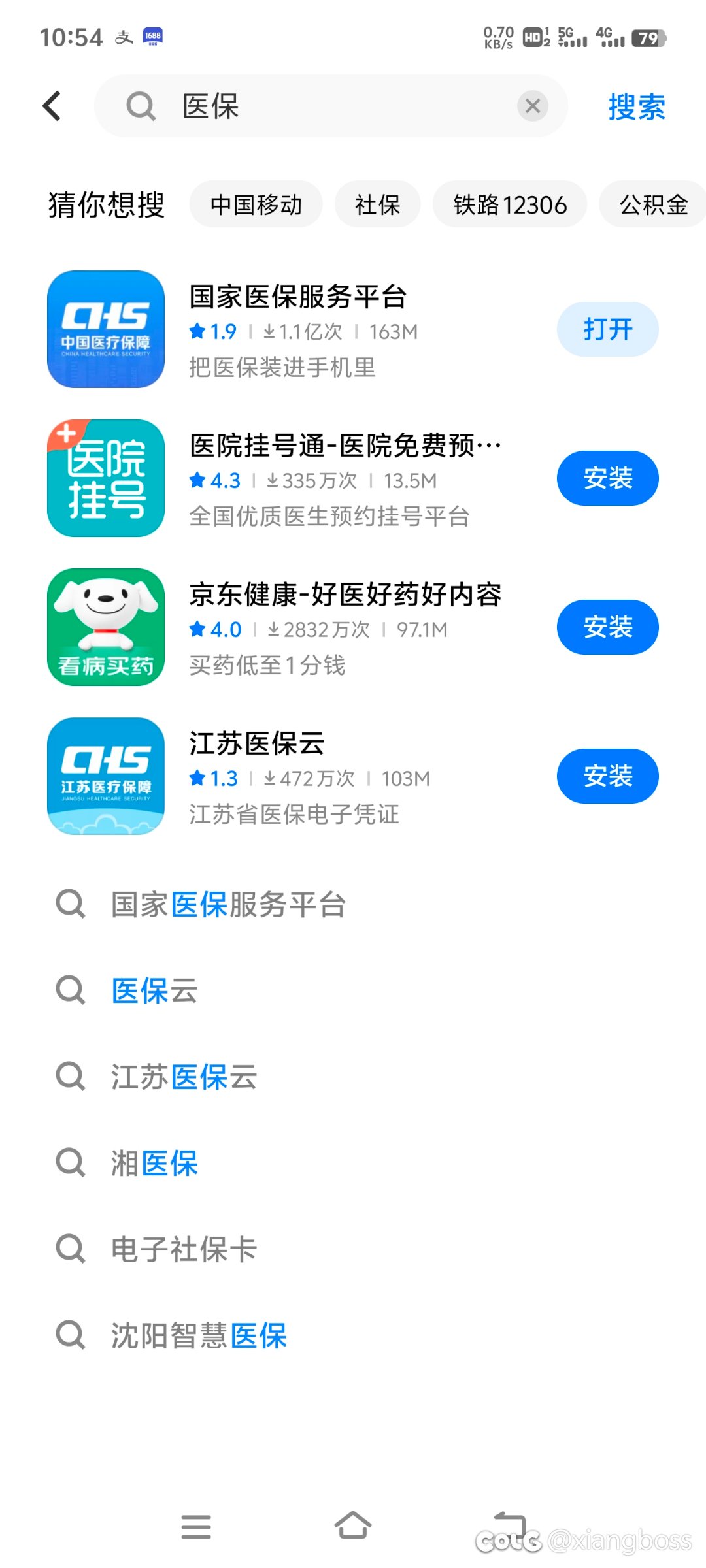 何意啊这是3