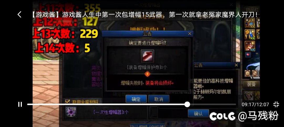 巴卡尔惊现荣誉点经验包1