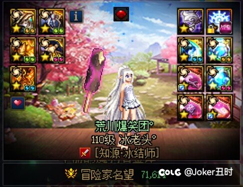 120重泉版本是不是又开始深渊追533了？2