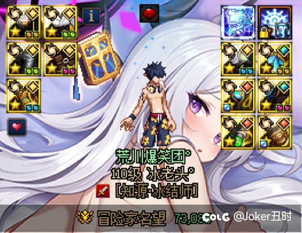 终于7.3啦1