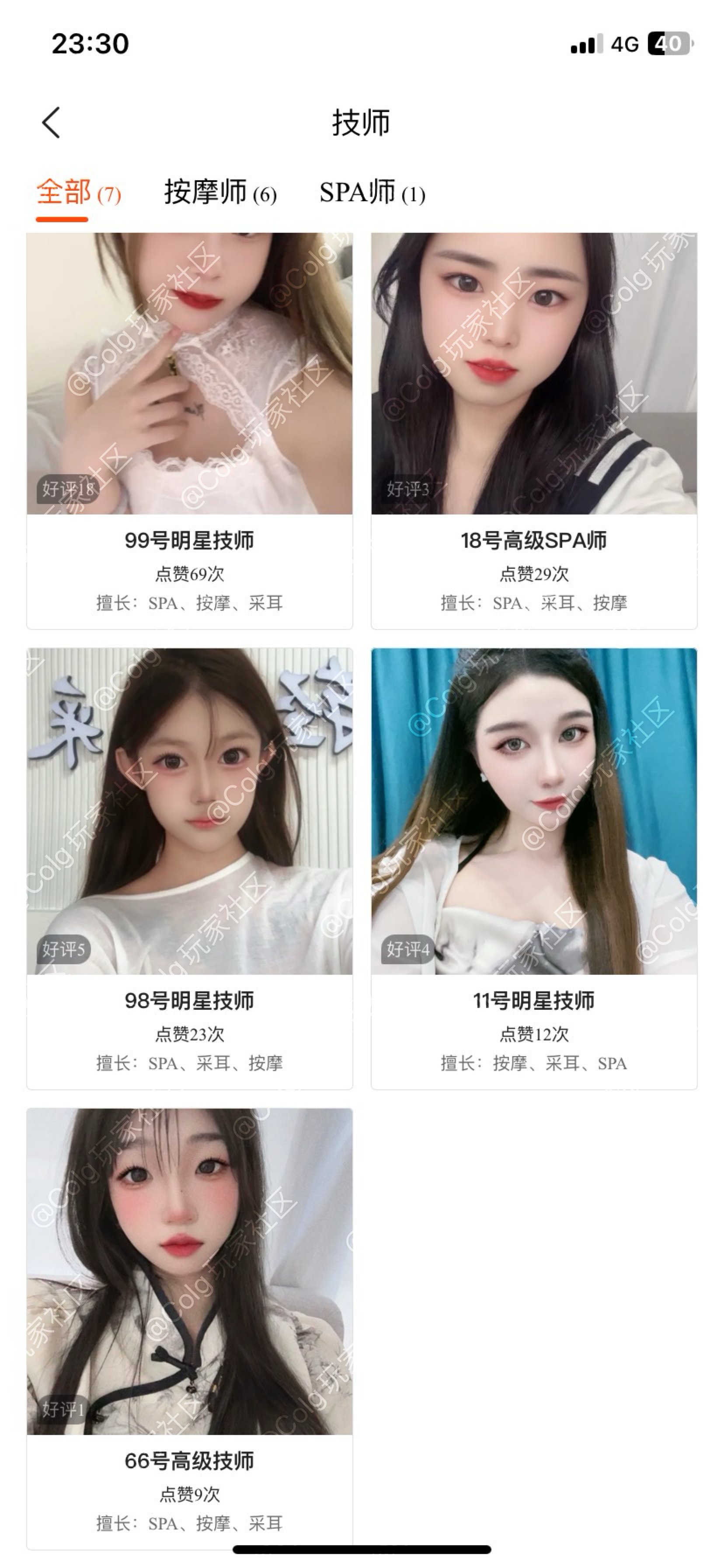 哪个剑圣更好看2
