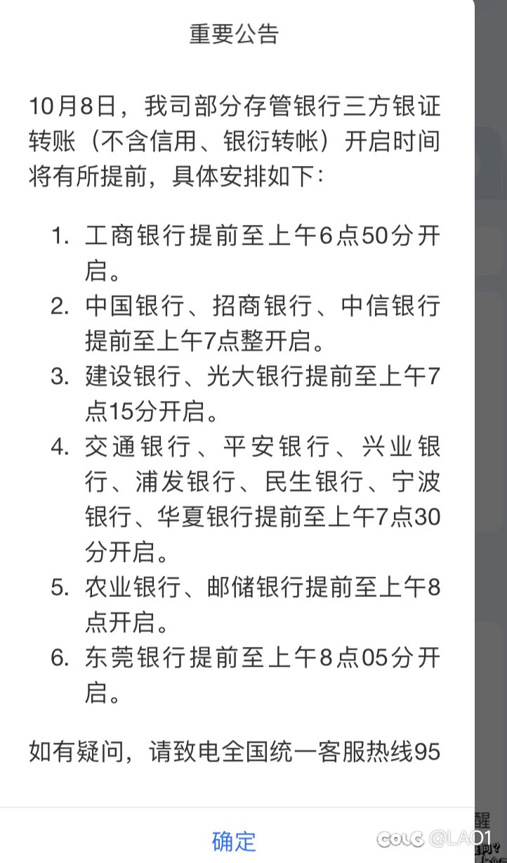明天又要吃肉了，太吓人了。1