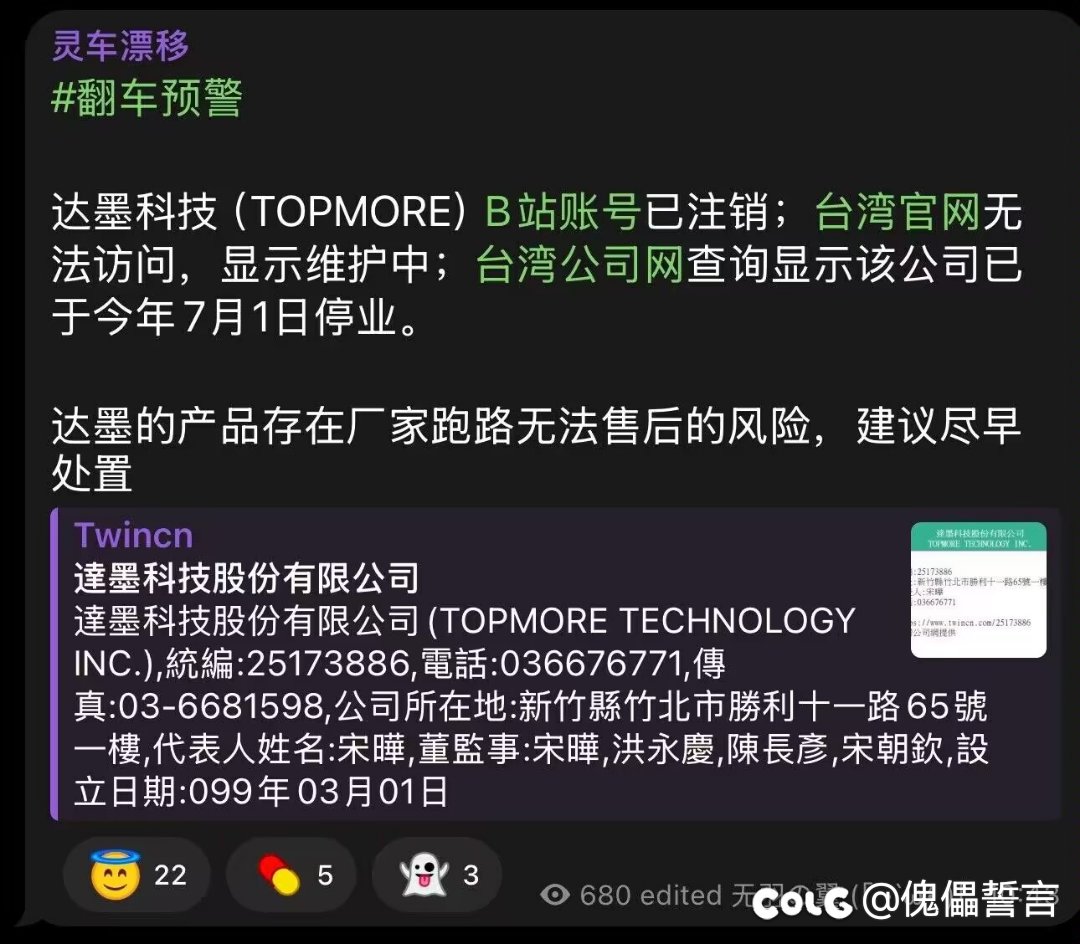 年初刚买的2T固态...1