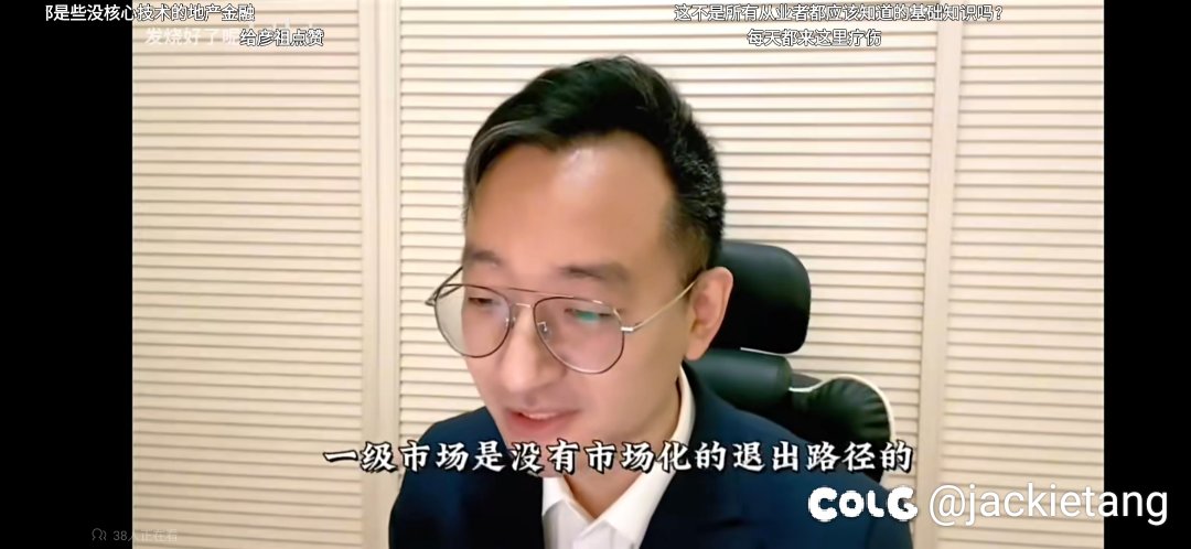 我一直都觉得银雪像一个人2