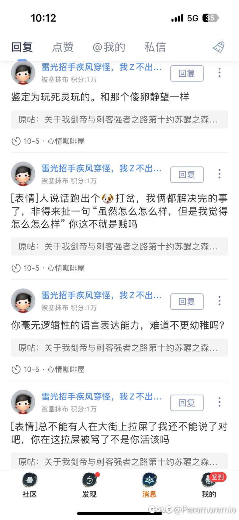 “死灵刺客苏醒之森运高配实战环境下的表现”5