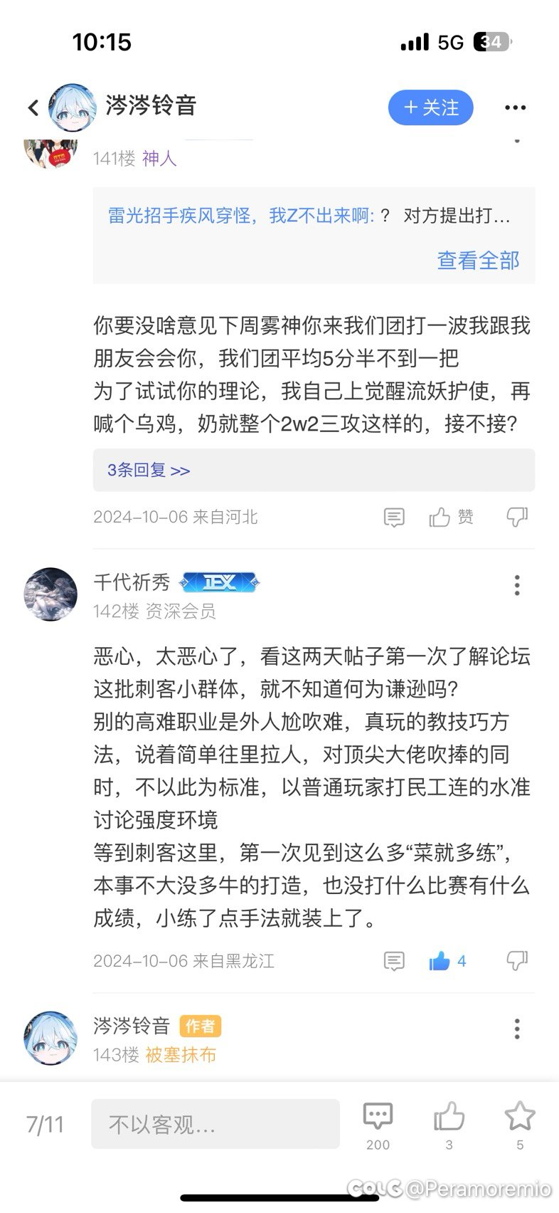 “死灵刺客苏醒之森运高配实战环境下的表现”7