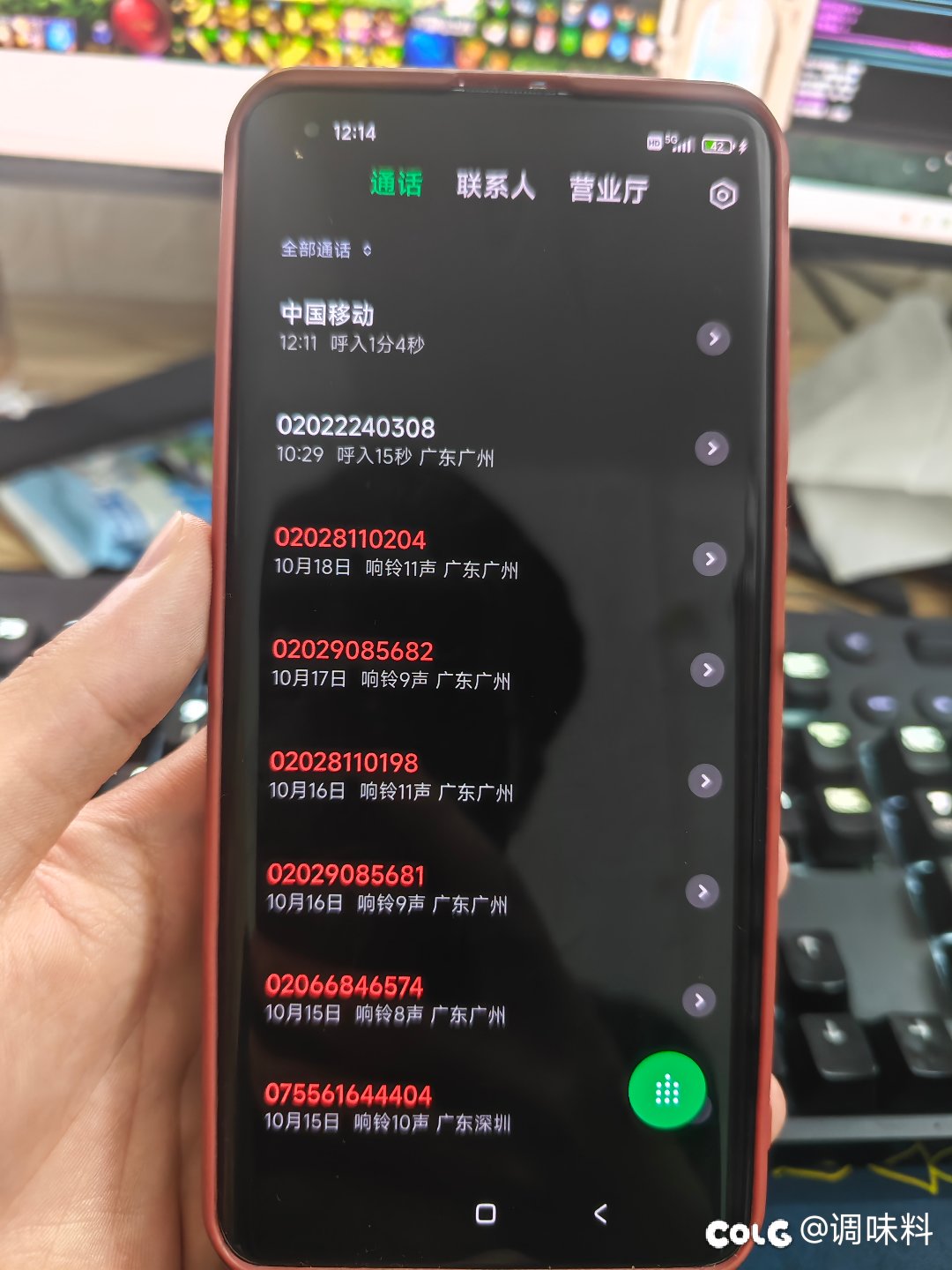 移動真逆天1