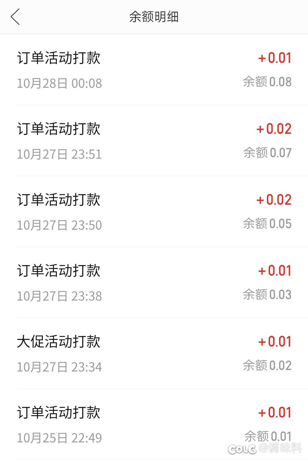 PDD套路太深，乡下人玩不过5