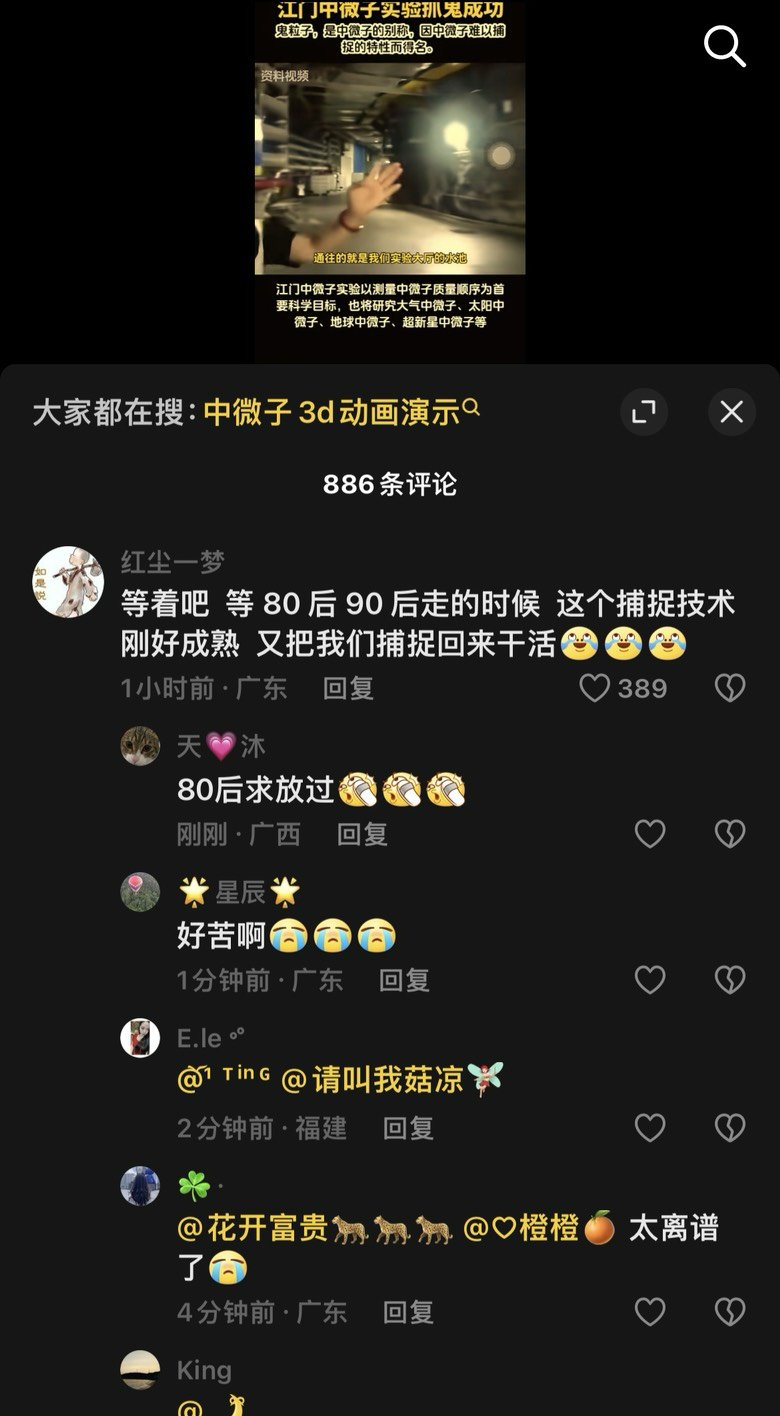 什么地狱笑话2