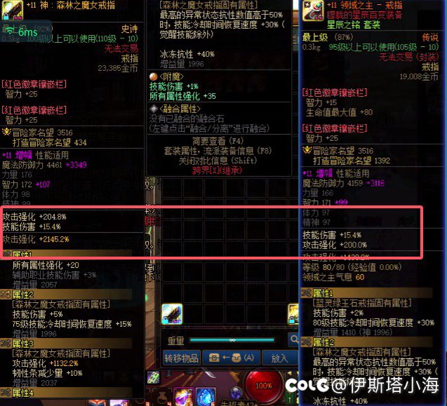 红皮上衣技工异常（已解决）2