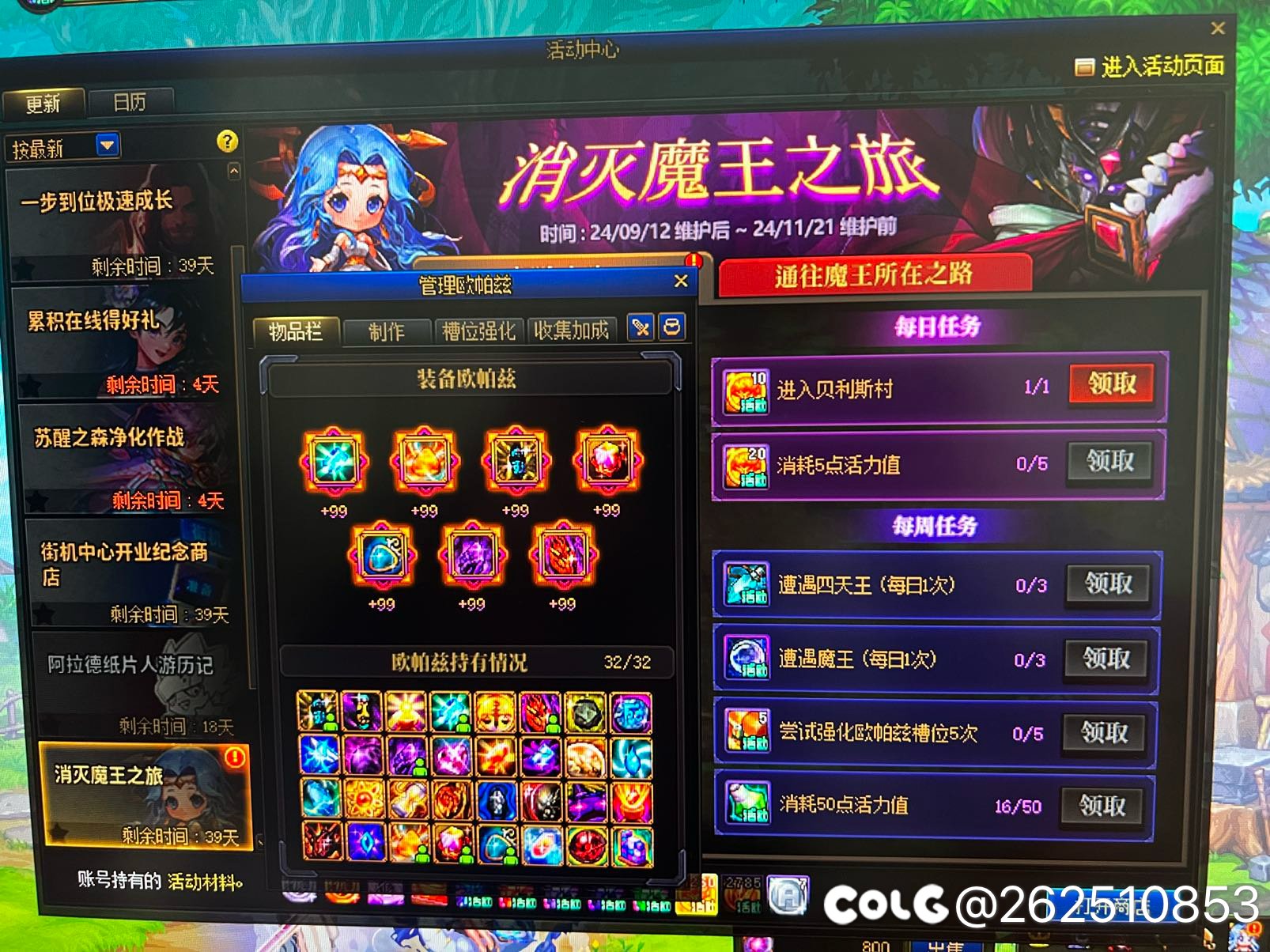 活动做的稀碎，难过😫1