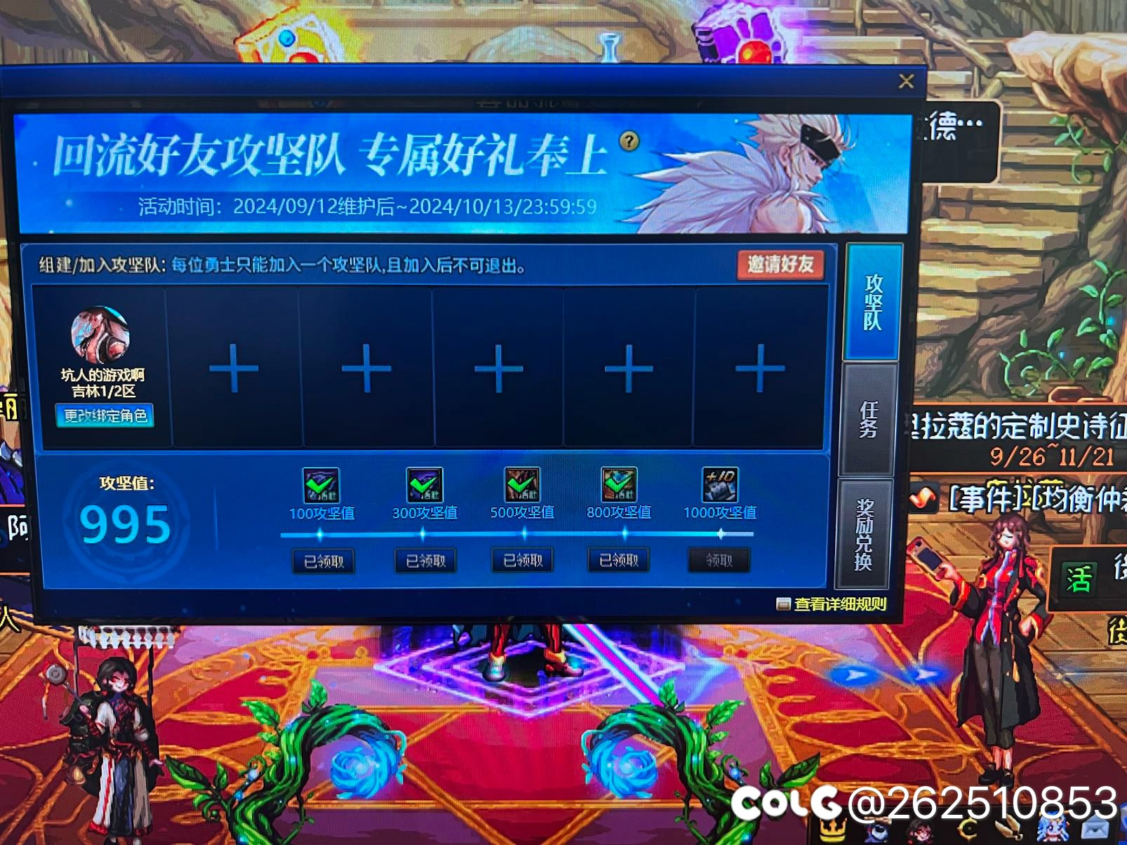 活动做的稀碎，难过😫2