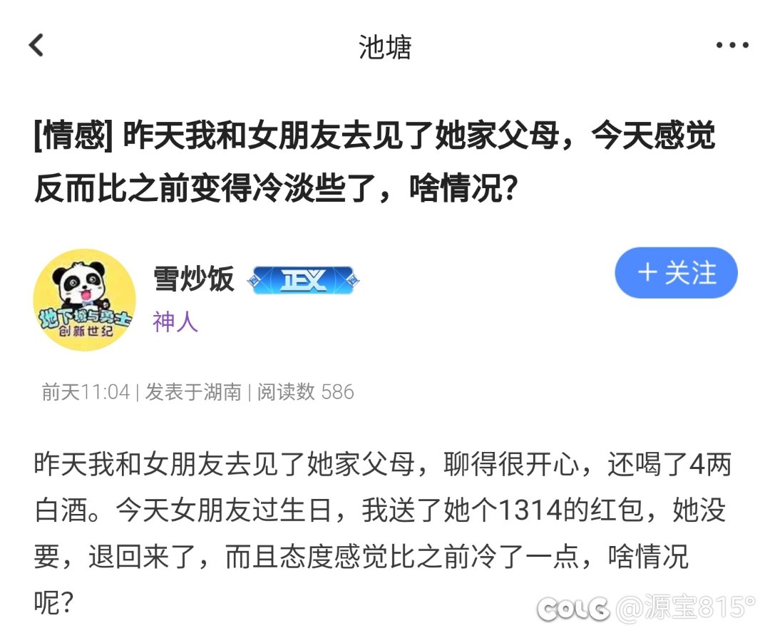 编故事也特么编时间线不冲突点2