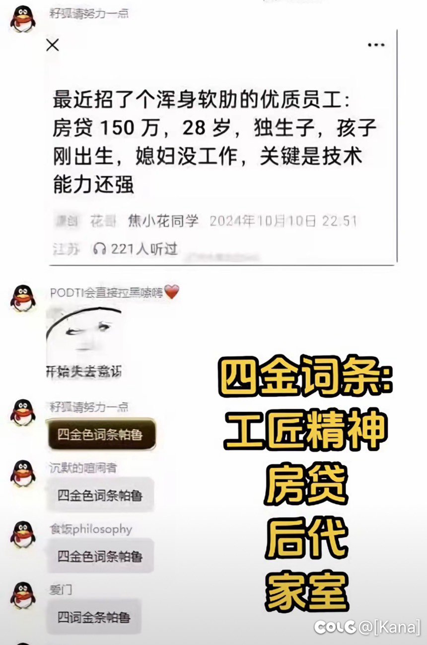 完美4词条自定义？1
